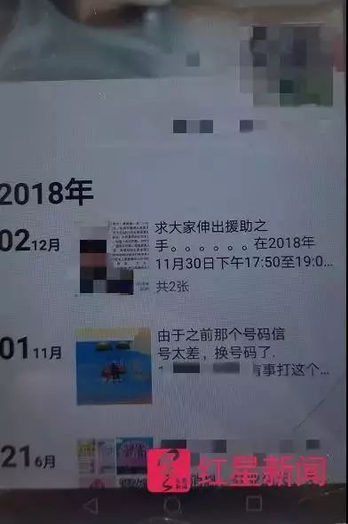 温州“男孩失联”事件后续|戏精母亲被曝事发前借款40多万元?