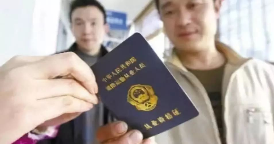 现在从业资格证需要怎么考,考取驾驶证2022年4月有什么新规