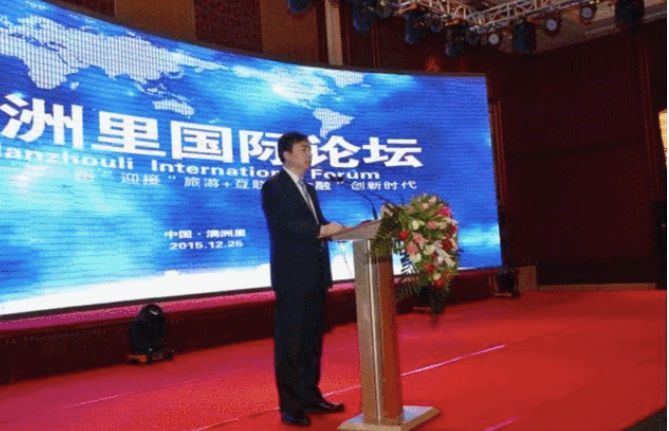 满洲里蒙古国际冰雪节,满洲里2019年国际冰雪节