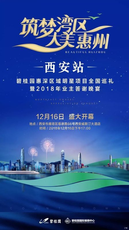 精装均价12000元/m2起,碧桂园十里银滩值得投选吗?