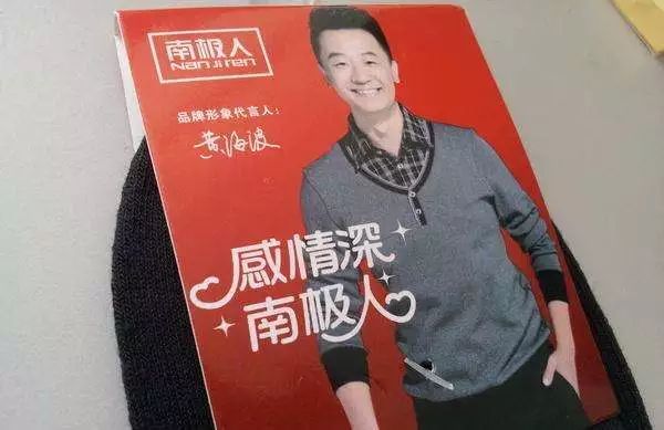 毛利超96.46%，光卖吊牌赚5个亿！“权威质检”100元搞定，这个销量冠军，你“中招”没？