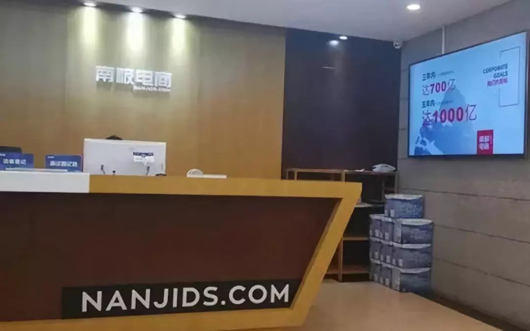 毛利超96.46%，光卖吊牌赚5个亿！“权威质检”100元搞定，这个销量冠军，你“中招”没？