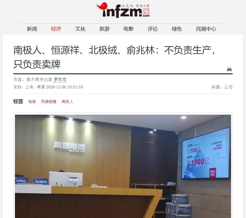 毛利超96.46%，光卖吊牌赚5个亿！“权威质检”100元搞定，这个销量冠军，你“中招”没？