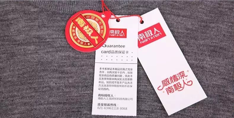 毛利超96.46%，光卖吊牌赚5个亿！“权威质检”100元搞定，这个销量冠军，你“中招”没？