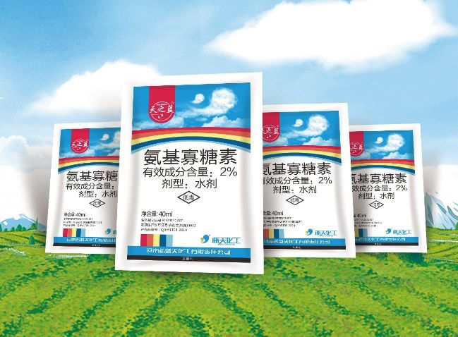 蓝天化工“天之蓝”全球首发,欲打造作物病毒病防治标杆