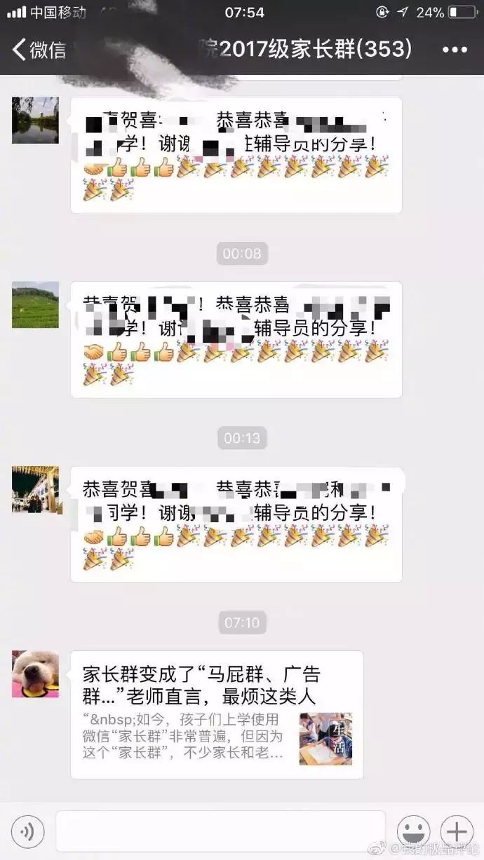 十大育儿热词表,今天的育儿热词