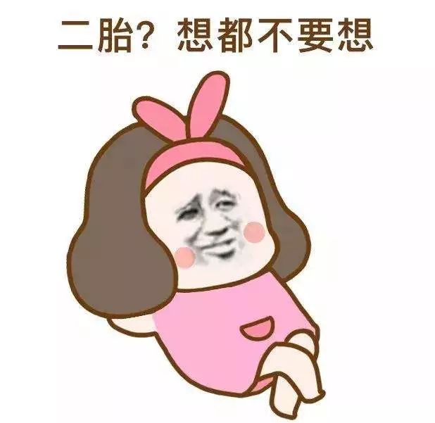 十大育儿热词表,今天的育儿热词