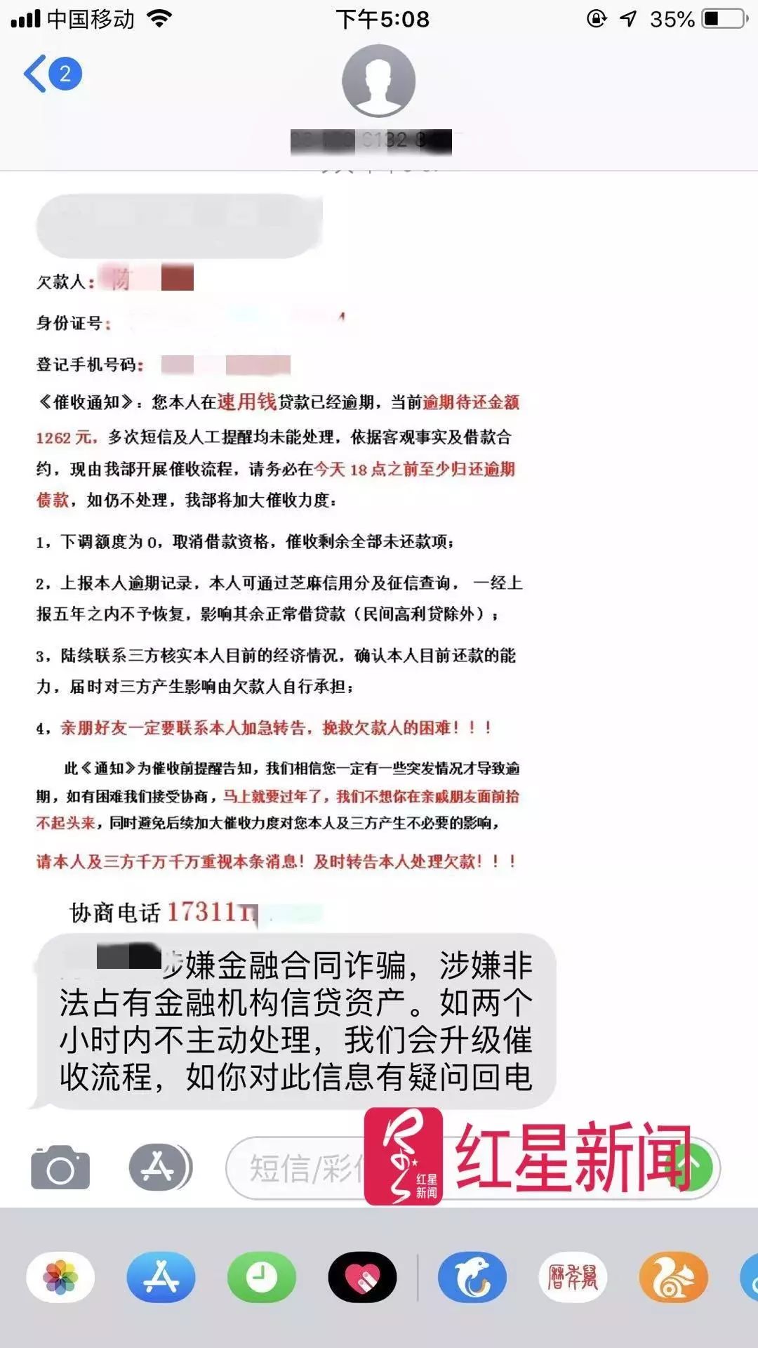 温州“男孩失联”事件后续|戏精母亲被曝事发前借款40多万元?