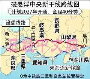 日本造假传闻不断！又曝253种违规橡胶产品用于新干线等铁路车辆