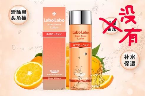 缩小毛孔淡化痘印护肤品推荐,平价祛痘缩小毛孔护肤品