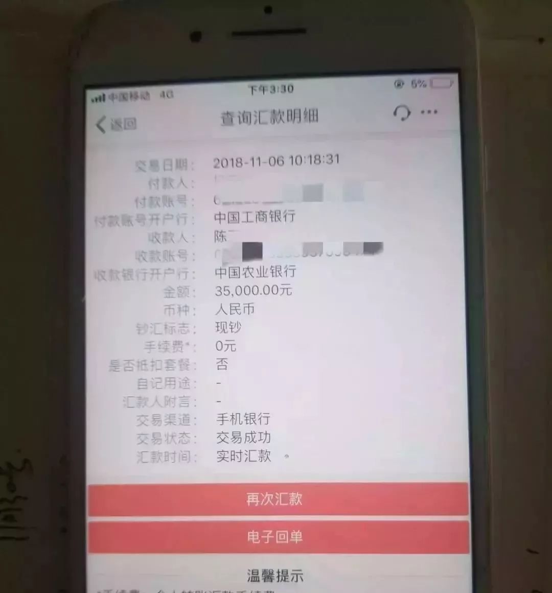 乐清男孩假失踪后续 (乐清男孩失踪妈妈被判多少年)