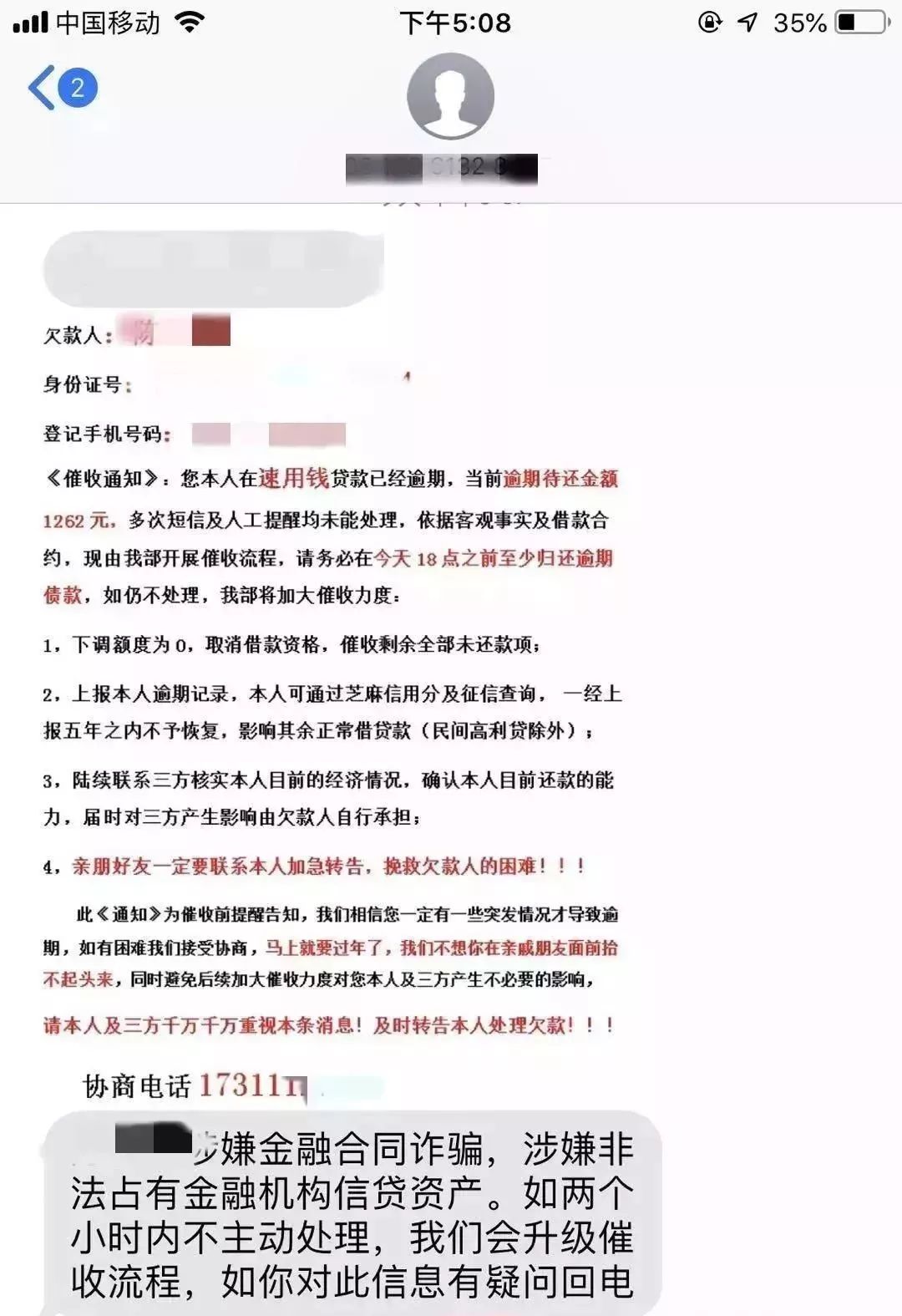 乐清男孩假失踪后续 (乐清男孩失踪妈妈被判多少年)