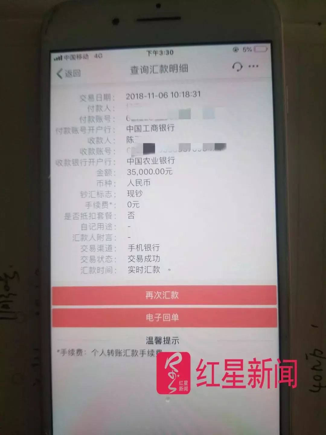 温州“男孩失联”事件后续|戏精母亲被曝事发前借款40多万元?