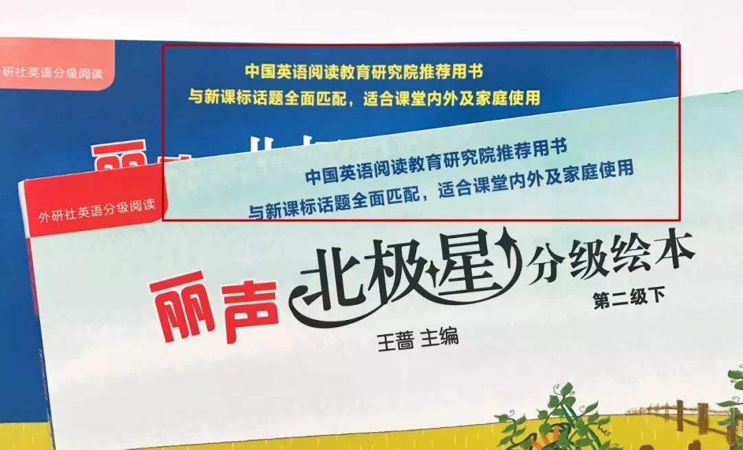 小学英语绘本阅读技巧和方法,新课标小学英语阅读100篇及答案