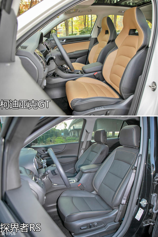 好看更实用的柯迪亚克gt好吗,柯迪亚克gt和探岳安全性