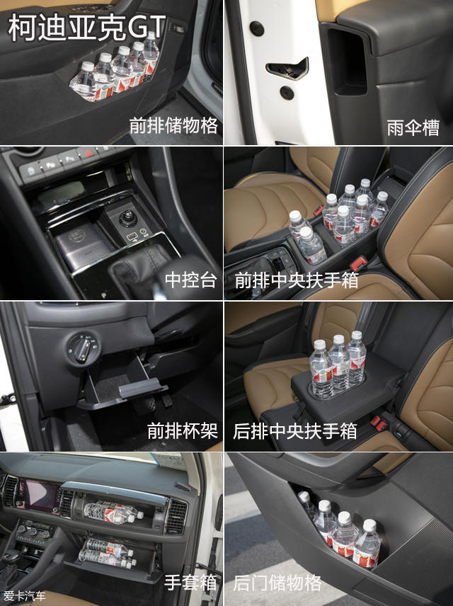 好看更实用的柯迪亚克gt好吗,柯迪亚克gt和探岳安全性