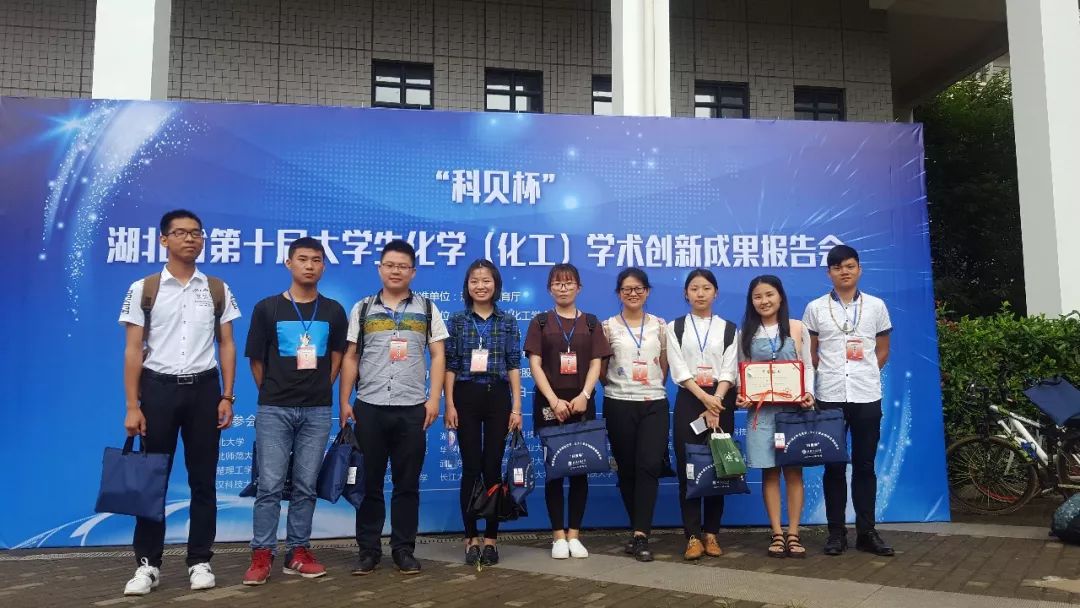 「人物」“不惧错误，务实上进”——你身边的湖师好青年：陈璐