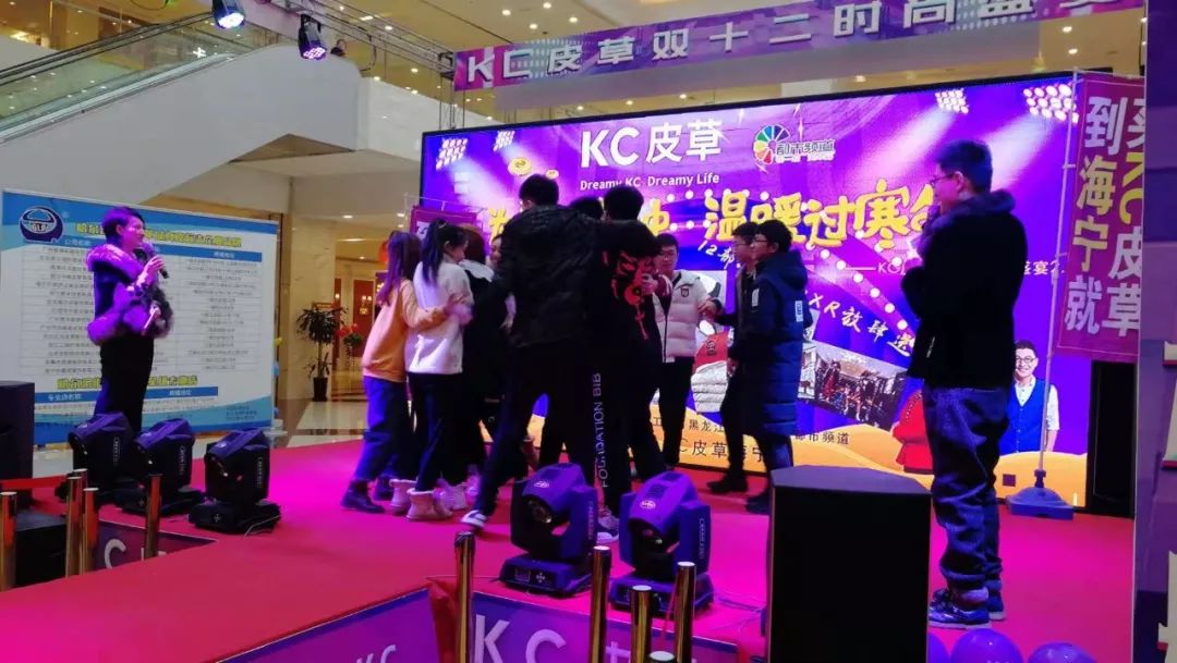 这事你在现场吗?人超级多!上台做游戏就有礼品拿,买皮草更实惠!