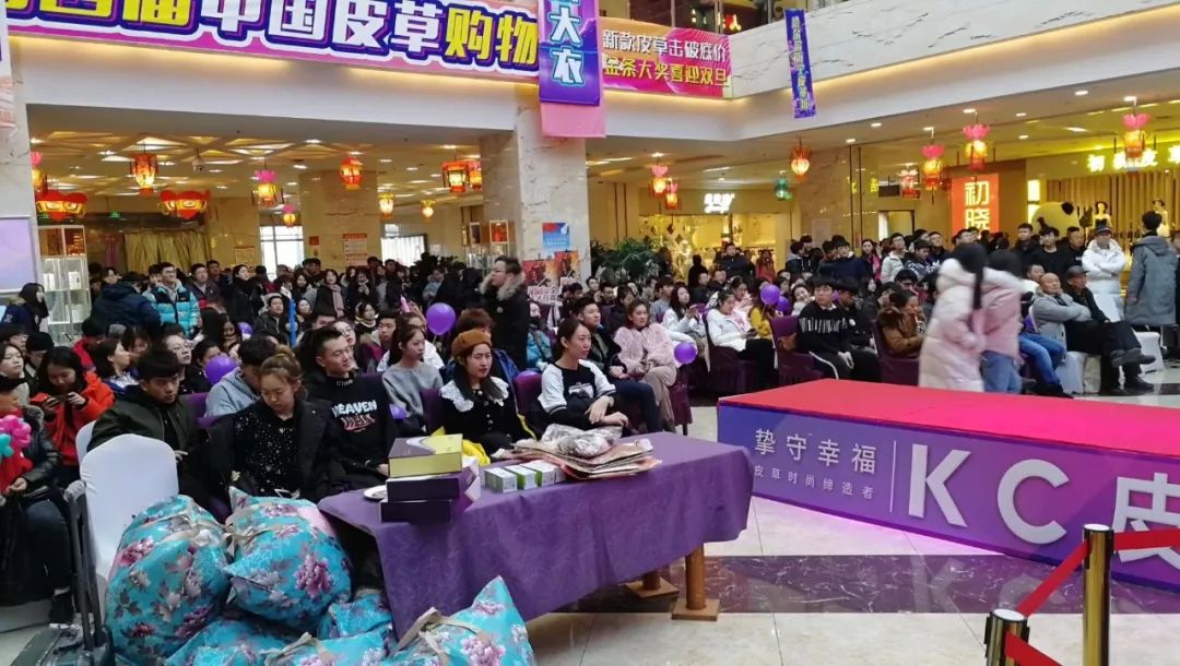 这事你在现场吗?人超级多!上台做游戏就有礼品拿,买皮草更实惠!