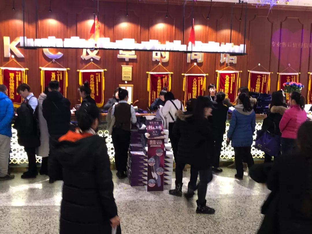 这事你在现场吗?人超级多!上台做游戏就有礼品拿,买皮草更实惠!