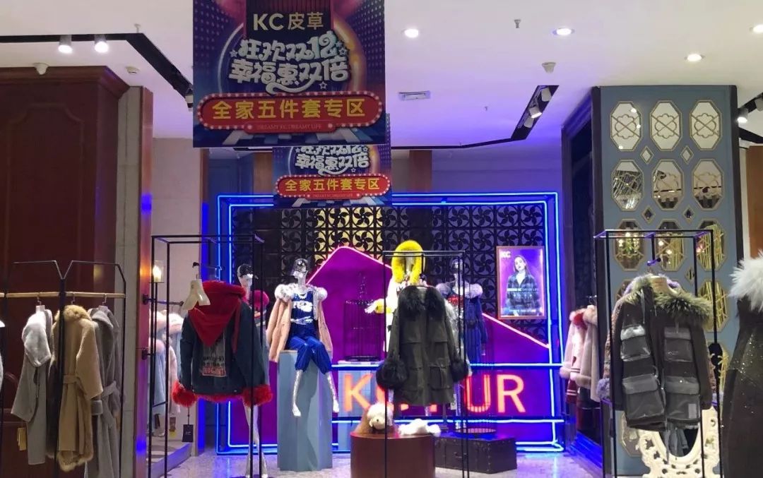 这事你在现场吗？人超级多！上台做游戏就有礼品拿，买皮草更实惠！