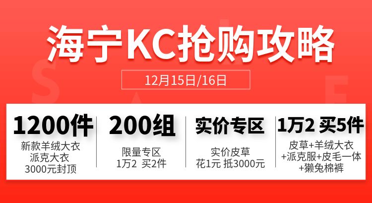 这事你在现场吗?人超级多!上台做游戏就有礼品拿,买皮草更实惠!