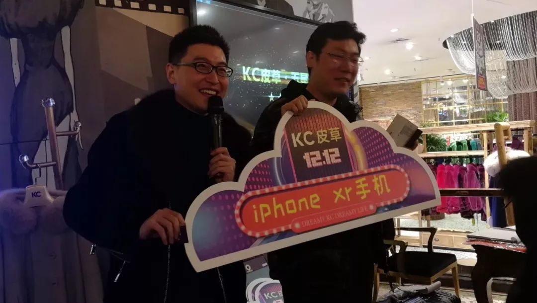 这事你在现场吗？人超级多！上台做游戏就有礼品拿，买皮草更实惠！