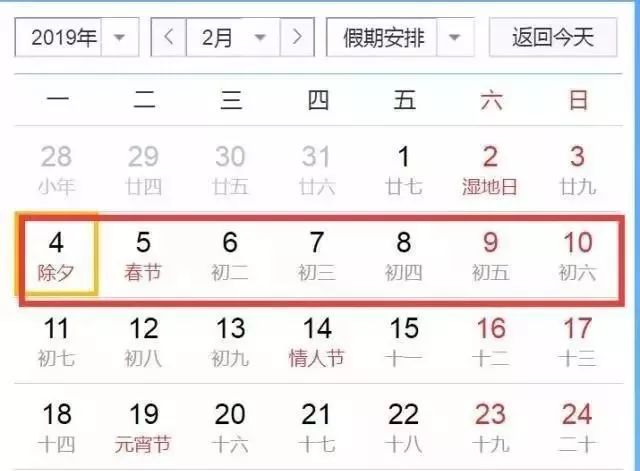 12306候补购票春运能买到票吗,铁路12306推春运购票新功能