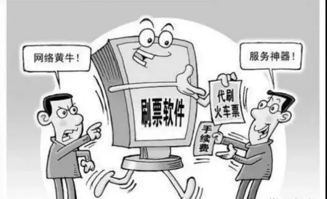 12306候补购票春运能买到票吗,铁路12306推春运购票新功能