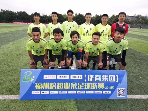 分会丨福州米兰：老同志巧布奇兵阵米兰军力克领头羊