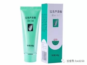 一年四季必备芦荟胶男女通用,刮毛神器芦荟胶