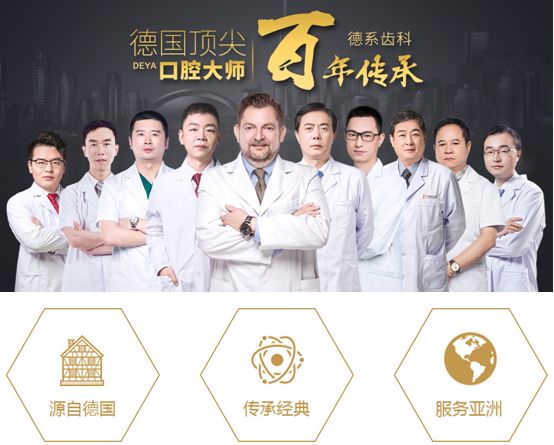 最新发布！12-80岁市民快看，种植牙、矫正牙齿10项全减免~