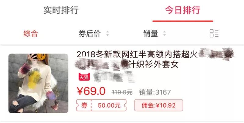 从“羊毛*党**”到“淘宝客”,动动手指月入过万的好日子快没了!