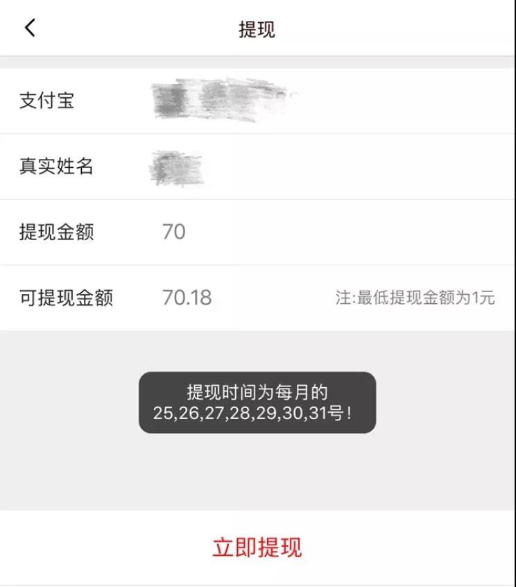 从“羊毛*党**”到“淘宝客”,动动手指月入过万的好日子快没了!