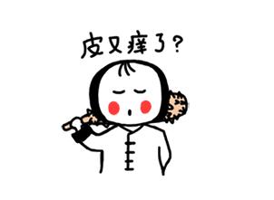 冬天湿疹痒醒,小孩冬天湿疹瘙痒怎么治