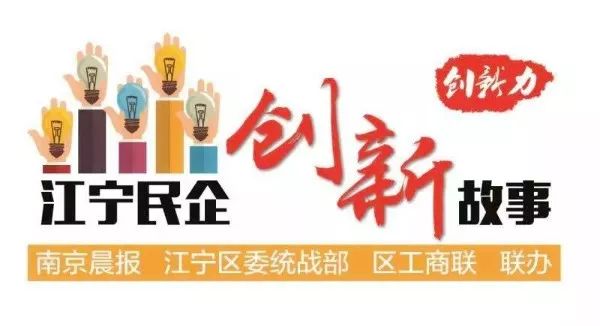 《创新力》12丨协众国际：一步一创新的汽车空调王国