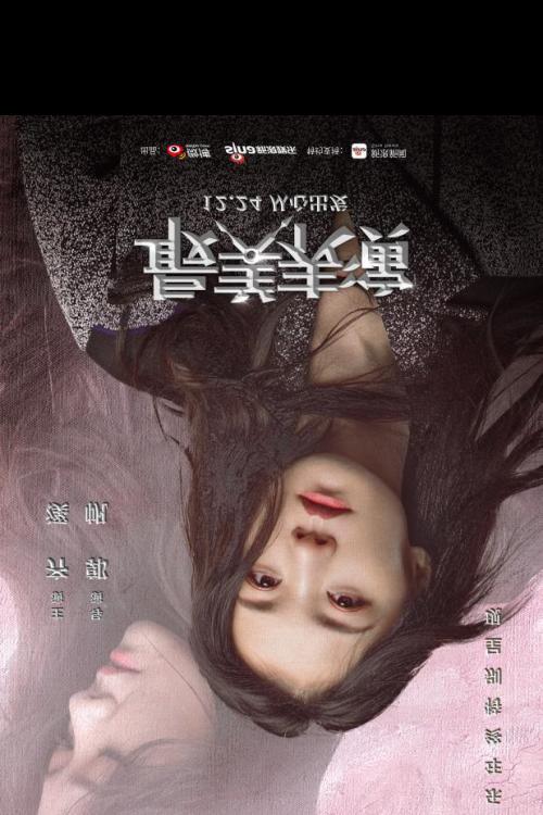 齐溪走红毯,齐溪惊艳写真大片