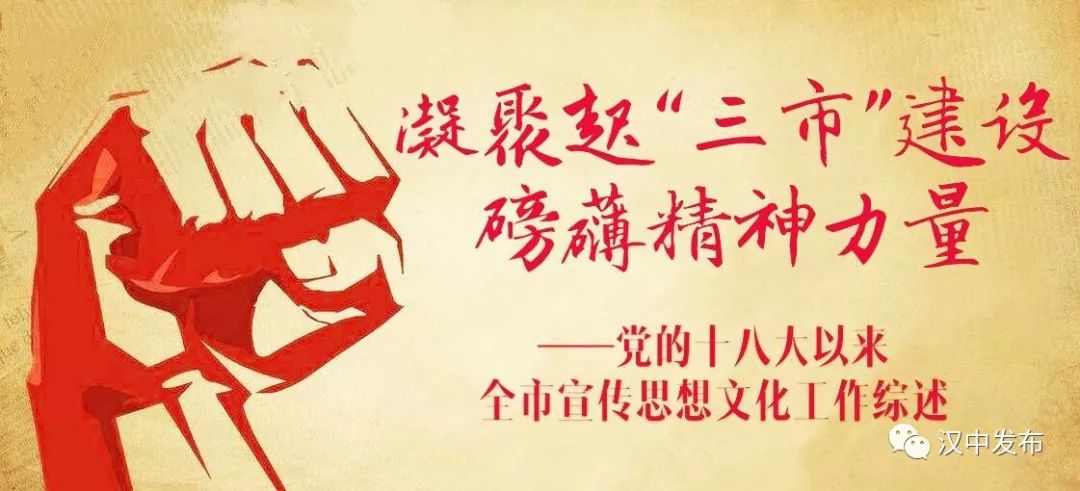 三区建设贡献力量,召开三市建设研讨会