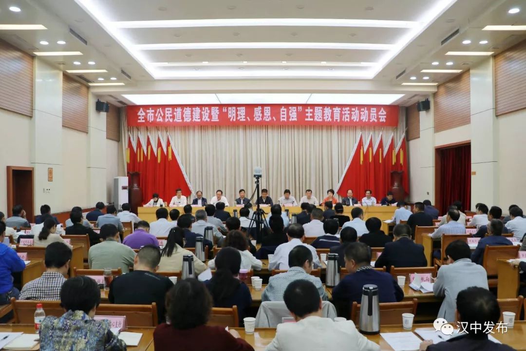 三区建设贡献力量,召开三市建设研讨会