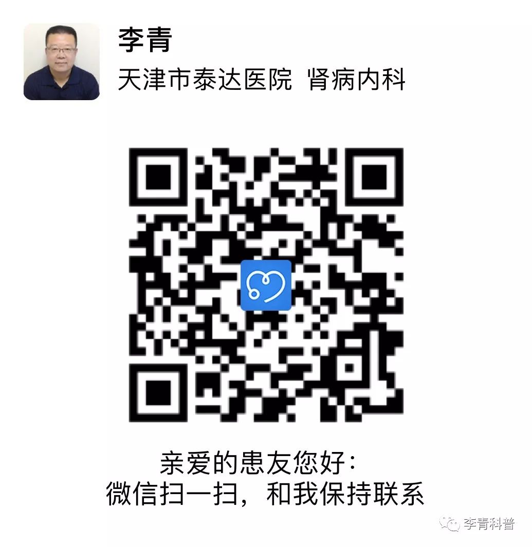 一文看懂过敏性疾病,急慢性肾小球肾炎的鉴别