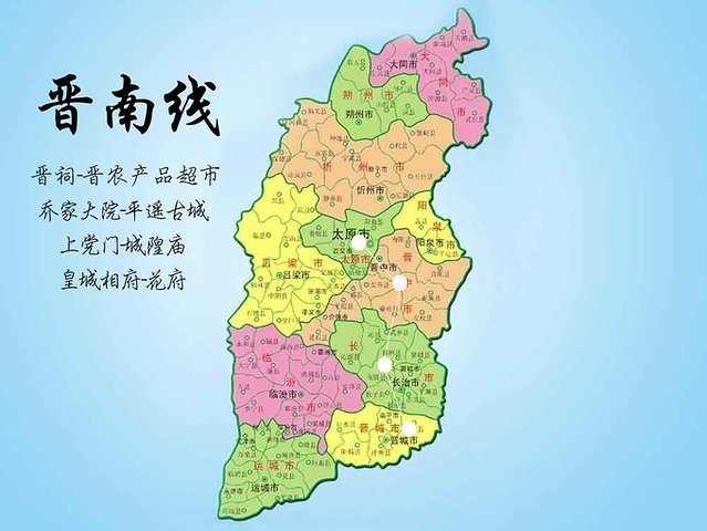 巍巍太行风景无限好,巍巍太行英雄故乡