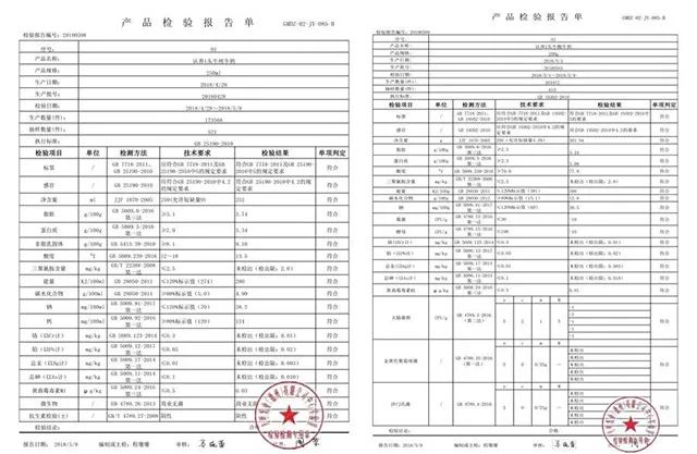 一根广式腊肠50克左右,一根广式腊肠500左右