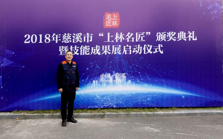 上林名匠⑩｜2018年“上林工匠”李进：他研发的“可编程序控制器”可替代进口