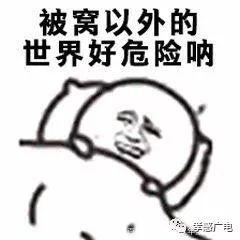 救命！我要被这些“奇葩冬装”笑死了，哈哈哈哈……