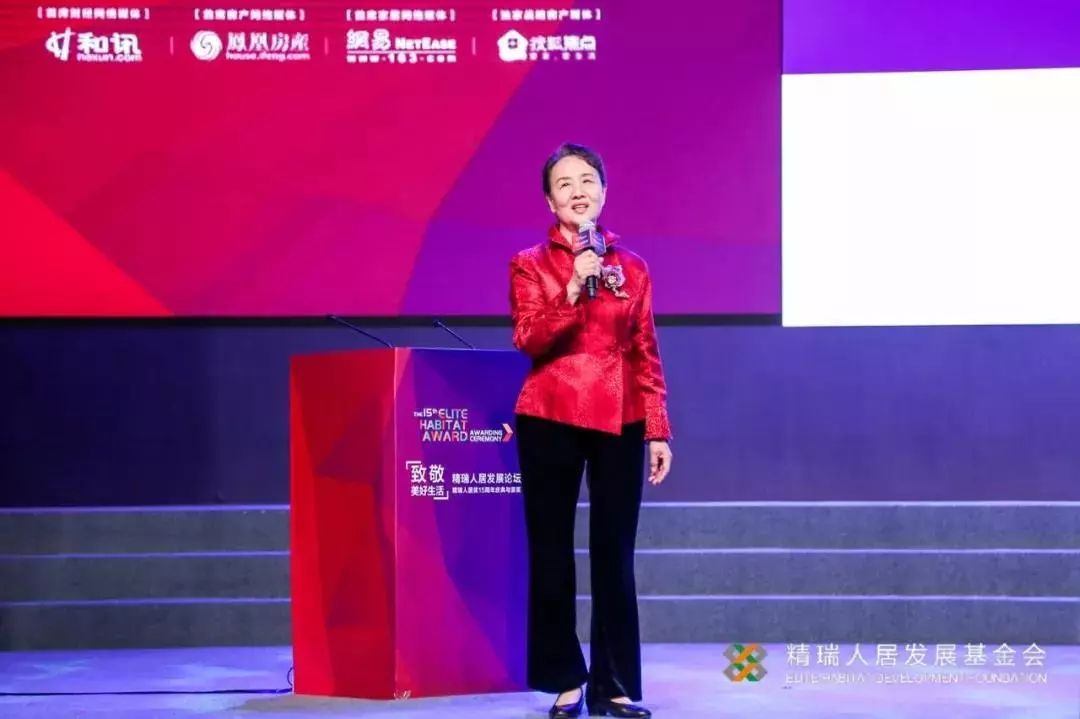 精瑞人居奖十九届,精瑞人居奖金