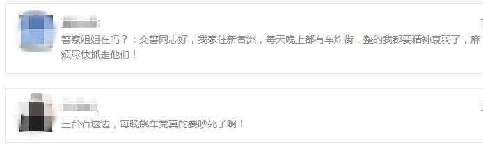 8辆宝马被抓,惹众怒的宝马被抓