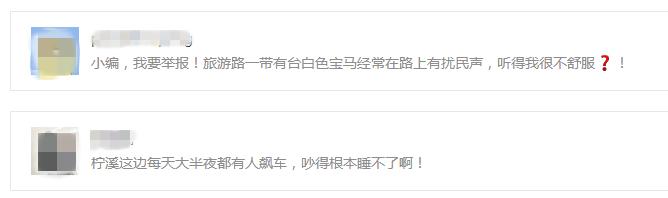 8辆宝马被抓,惹众怒的宝马被抓