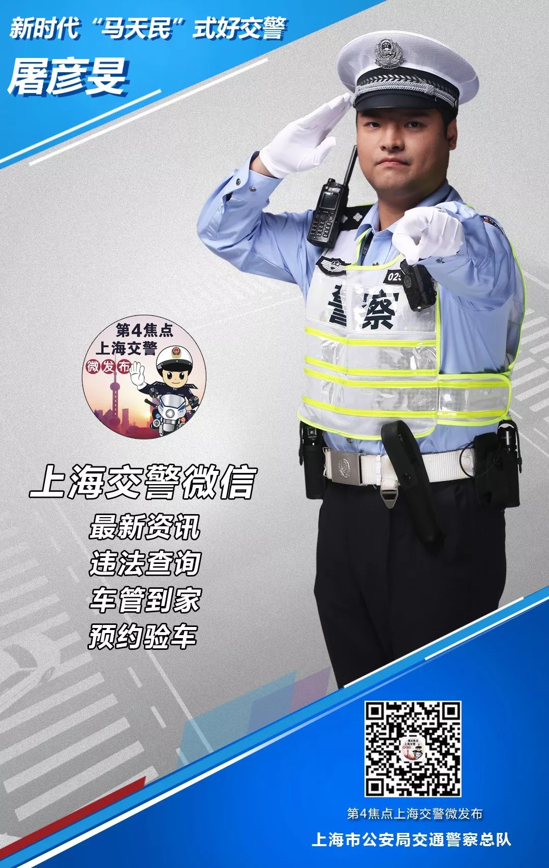 机动车检验12123怎么办理,涨知识法考干货