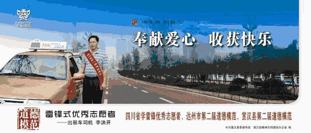 达州市城区今日路况,今日达州交通路况