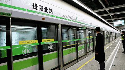 地铁2号线沿线学区房,地铁1号线双学区房